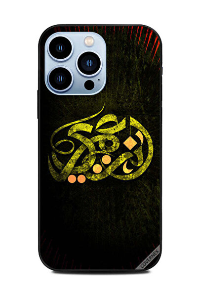 Covernex غطاء حماية لهاتف أبل آيفون 13 برو أنت حياتي باللغة العربية