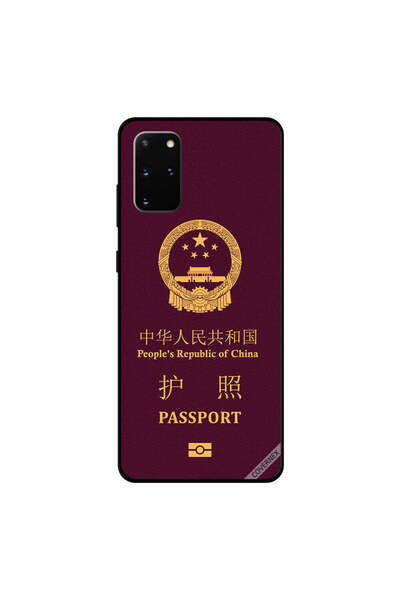 Covernex غطاء حماية لهاتف سامسونج جالكسي S20 بلس بجواز سفر صيني