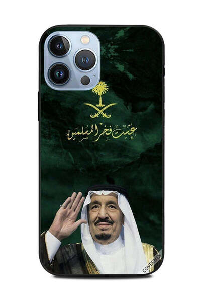 Covernex غطاء حماية لهاتف أبل آيفون 13 برو ماكس الملك سلمان يرفع يده