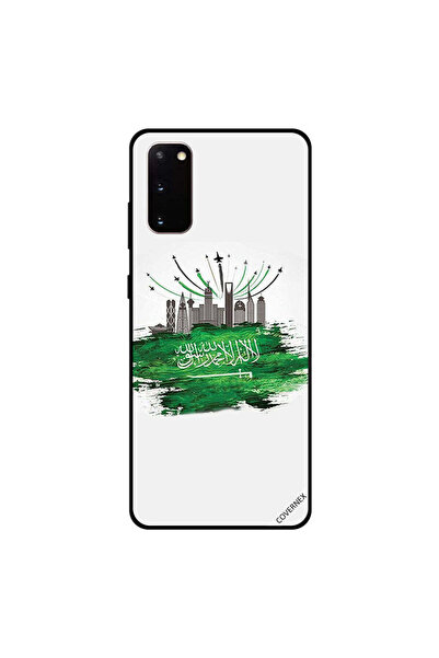 Covernex غطاء حماية سامسونج جالكسي S20 رسم المملكة العربية السعودية