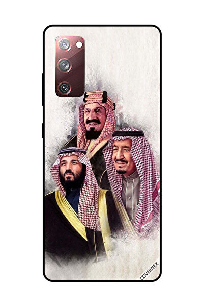 Covernex غطاء حماية لهاتف سامسونج جالكسي S20 FE محمد سلمان عبد العزيز آل سعود