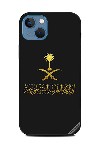 Covernex غطاء حماية لجهاز ابل ايفون 13 المملكة العربية السعودية