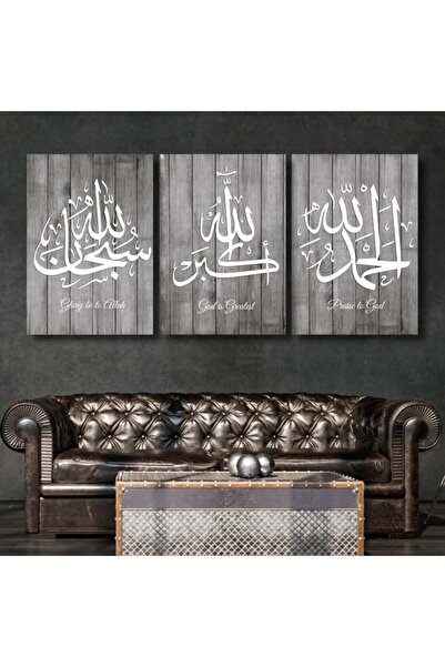 4gdran ثلاث لوحات خشبية ام دي اف مقاس 120x60 سم