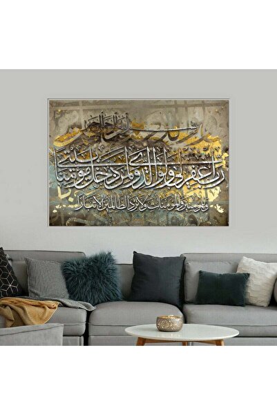 SND لوحة قماشية بتصميم إسلامي مع برواز فضي مجوف