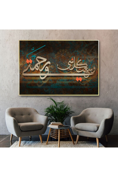 Marktna لوحة قماشية بتصميم رسمة اسلامية مع برواز بني مجوف