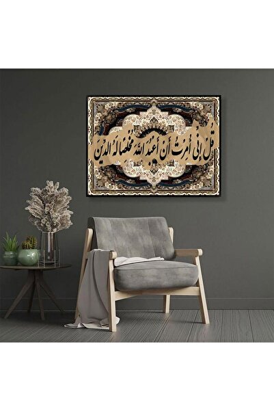 SND Islamic art design canvas painting with a black hollow frame