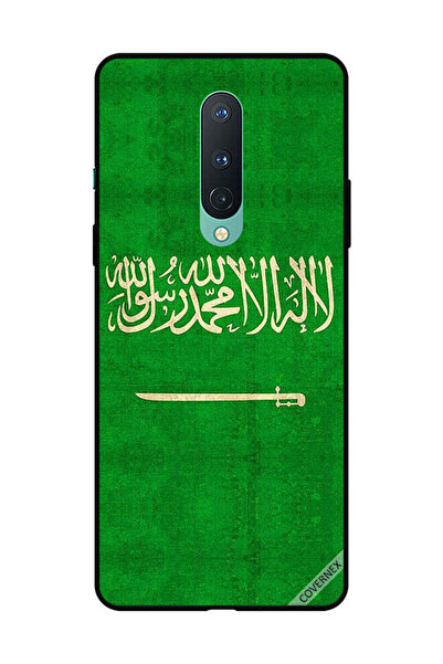 Covernex غطاء حماية لهاتف OnePlus 8 - علم المملكة العربية السعودية - عتيق