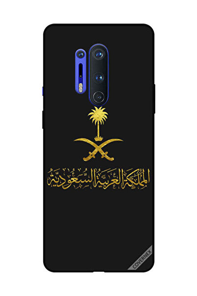 Covernex غطاء حماية لهاتف ون بلس 8 برو المملكة العربية السعودية