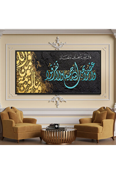 SND لوحة قماشية بتصميم رسمة إسلامية مع برواز بني مجوف