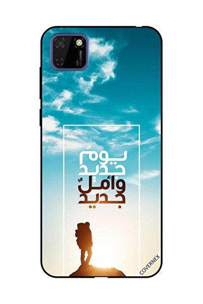 Covernex غطاء حماية لهاتف هواوي Y5P يوم جديد أمل جديد باللغة العربية