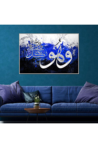 SND لوحة قماشية بتصميم وهو على كل شيء قدير مع برواز فضي مجوف