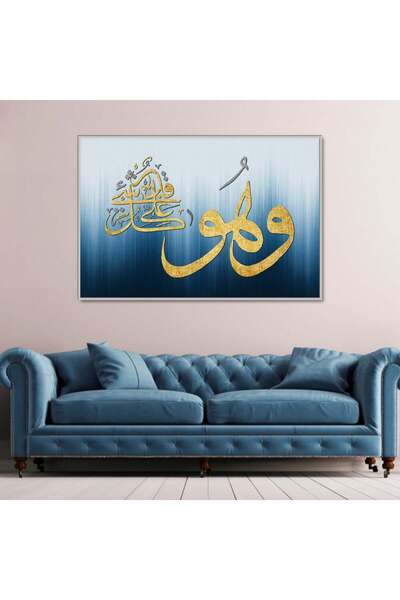 4gdran لوحة قماشية بتصميم وهو على كل شيء قدير مع برواز فضي مجوف