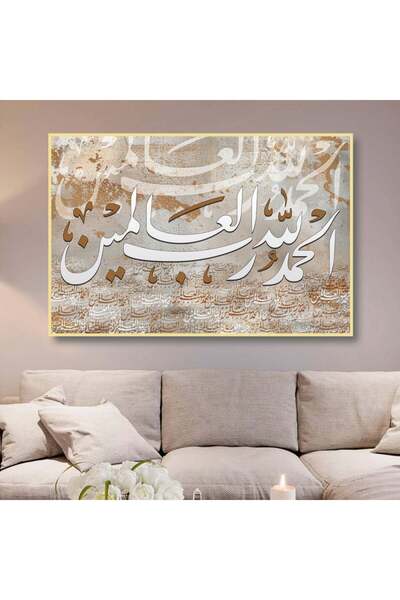 Marktna لوحة قماشية بتصميم اسلامي مع برواز خشبي مخفي