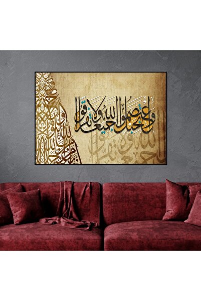 Marktna لوحة قماشية بتصميم اسلامي مع برواز أسود مجوف