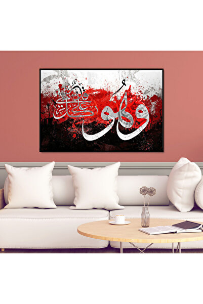 Marktna لوحة قماشية بتصميم وهو على كل شيء قدير مع برواز شامبين مجوف