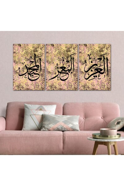 Marktna ثلاث لوحات خشبية ام دي اف بمقاس اجمالي 120x60