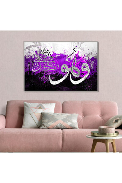 Marktna لوحة قماشية بتصميم وهو على كل شيء قدير مع برواز فضي مجوف