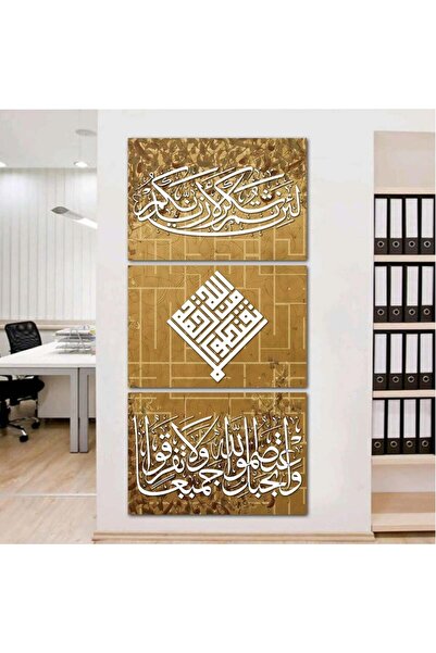 Marktna ثلاث لوحات خشبية ام دي اف بمقاس اجمالي 120x60