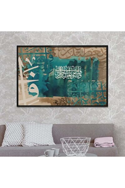 4gdran لوحة قماشية بتصميم رسمة اسلامية مع برواز شامبين مجوف