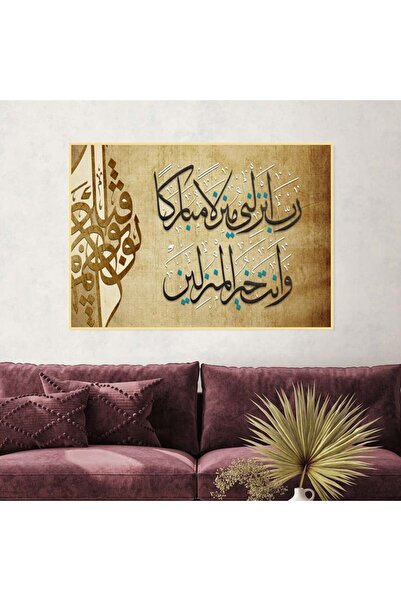 4gdran لوحة قماشية بتصميم اسلامي مع برواز خشبي مخفي