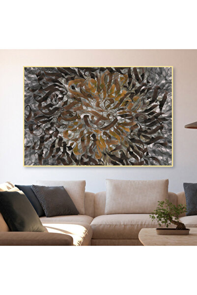 4gdran لوحة قماشية بتصميم خط عربي مع مع برواز خشبي مخفي