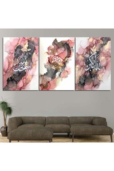 SND ثلاث لوحات خشبية ام دي اف بتصميم رسمة اسلامية مقاس 120x60 سم