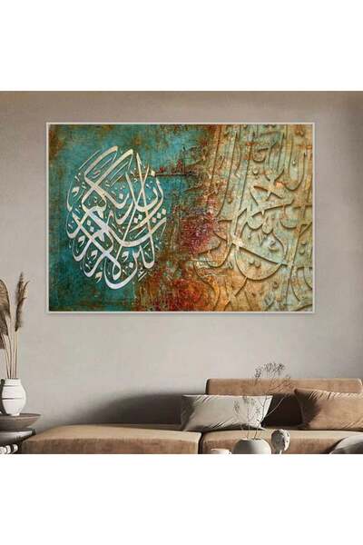Marktna لوحة قماشية بتصميم اسلامي مع برواز فضي مجوف