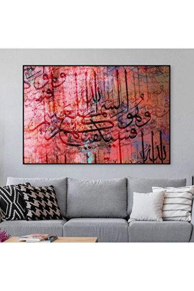 SND لوحة قماشية بتصميم اسلامي مع برواز أسود مجوف