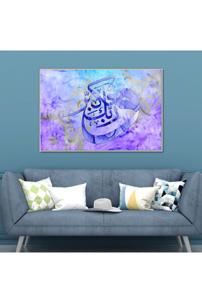 SND لوحة قماشية بتصميم اسلامي مع برواز فضي مجوف