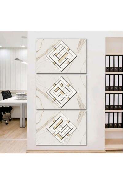 Marktna ثلاث لوحات خشبية ام دي اف بمقاس اجمالي 120x60