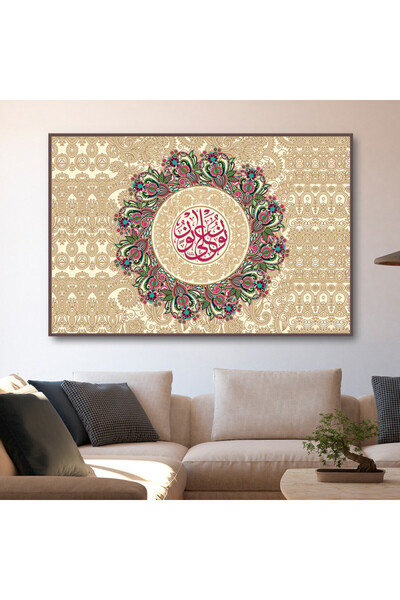 4gdran Islamic design canvas painting with a hollow brown frame