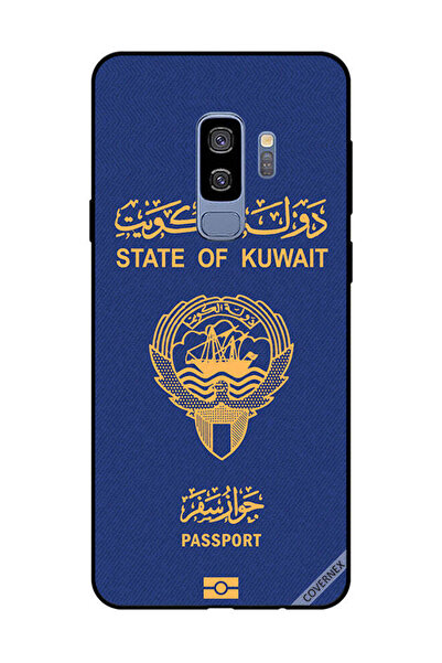 Covernex غطاء حماية لهاتف سامسونج جالاكسي S9 بلس - جواز سفر الكويت