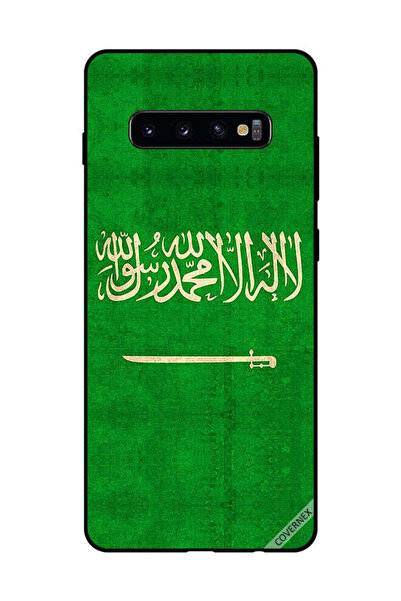 Covernex غطاء حماية لهاتف سامسونج جالاكسي S10 بلس بعلم المملكة العربية السعود...