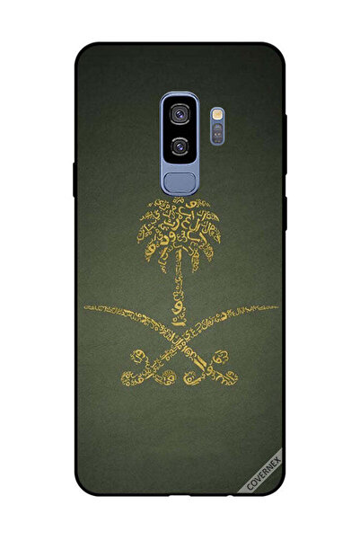 Covernex غطاء حماية لهاتف سامسونج جالاكسي S9 بلس، لافتة وطنية سعودية عتيقة