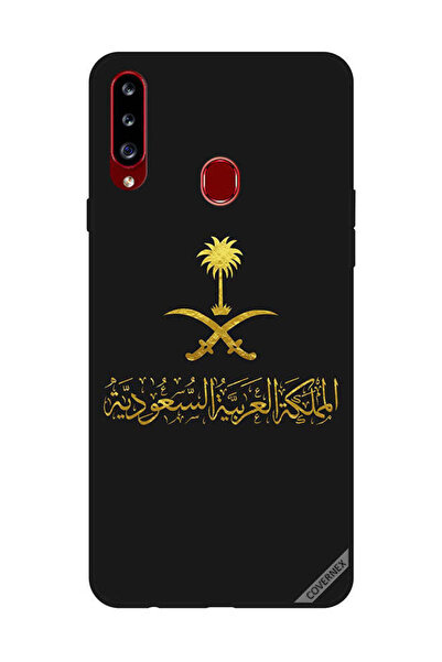 Covernex غطاء حماية لهاتف سامسونج جالكسي A20s المملكة العربية السعودية