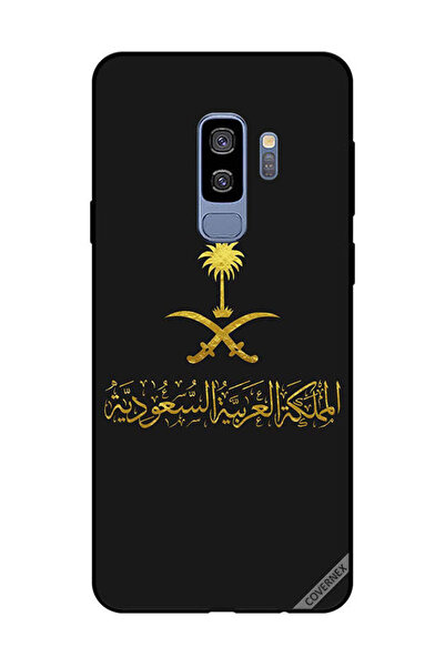 Covernex غطاء حماية لهاتف سامسونج جالاكسي إس 9 بلس المملكة العربية السعودية