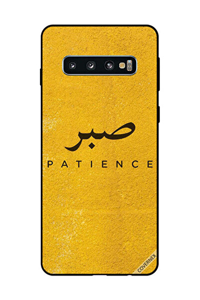 Covernex غطاء حماية لهاتف سامسونج جالاكسي S10 - سابار بيشنس