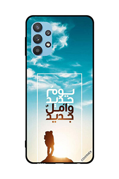 Covernex غطاء حماية لهاتف سامسونج جالاكسي M32 5G يوم جديد أمل جديد باللغة الع...