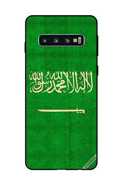 Covernex غطاء حماية لهاتف سامسونج جالاكسي S10 بعلم المملكة العربية السعودية ا...