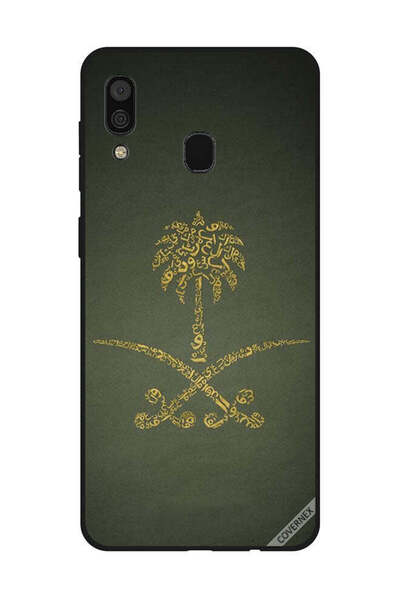 Covernex غطاء حماية لهاتف سامسونج جالاكسي A30، لافتة وطنية سعودية عتيقة