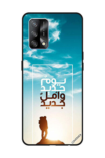 Covernex غطاء حماية لهاتف OPPO A74/F19 4G يوم جديد أمل جديد باللغة العربية