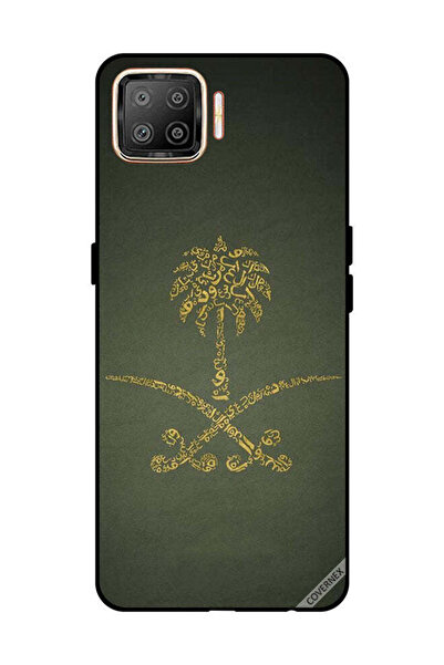 Covernex غطاء حماية لهاتف OPPO F17، لافتة وطنية سعودية عتيقة