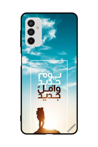 Covernex غطاء حماية لهاتف سامسونج جالاكسي M52 5G يوم جديد أمل جديد باللغة الع...