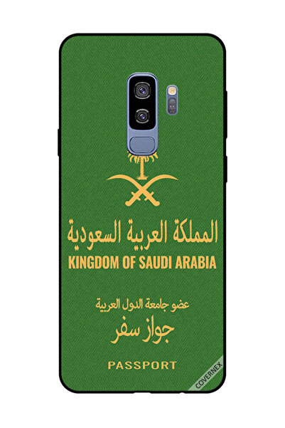Covernex غطاء حماية لهاتف سامسونج جالاكسي إس 9 بلس جواز سفر المملكة العربية ا...