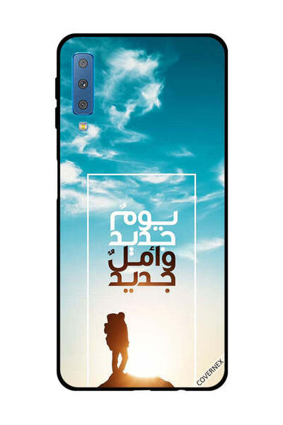 Covernex غطاء حماية لهاتف سامسونج جالاكسي A7 2018 يوم جديد أمل جديد باللغة ال...