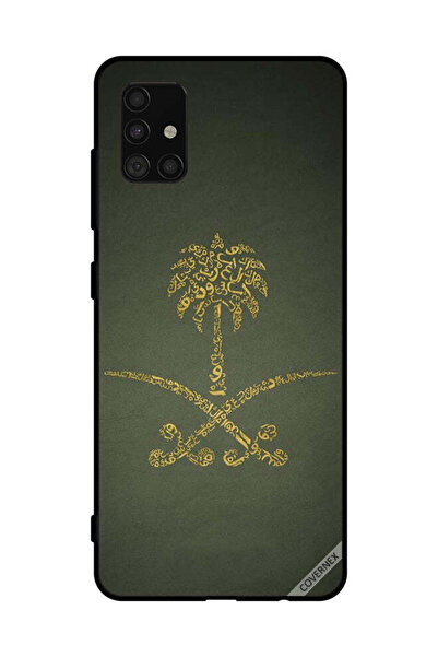 Covernex غطاء حماية لهاتف سامسونج جالاكسي A51 4G، لافتة وطنية سعودية عتيقة