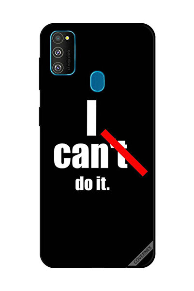 Covernex غطاء حماية لهاتف سامسونج جالكسي M30s - أستطيع فعل ذلك