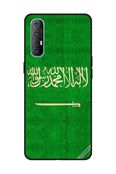 Covernex غطاء حماية لهاتف أوبو رينو 3 برو - علم المملكة العربية السعودية - عتيق