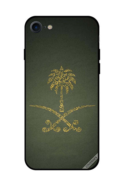 Covernex غطاء حماية لهاتف iPhone SE 2020، لافتة وطنية سعودية عتيقة