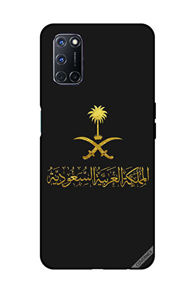 Covernex غطاء حماية لهاتف OPPO A52/A72/A92 المملكة العربية السعودية